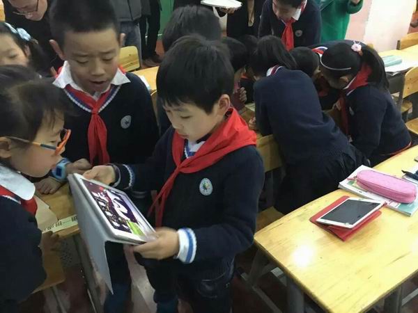 成师附小万科分校“互联网+”新课堂教育改革研讨会召开-3-600 (2).jpg