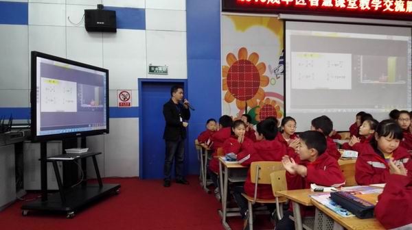 成华区开展智慧课堂教学交流展示现场会-4-600.jpg