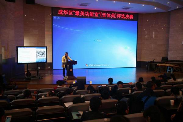 2015年成华最美功能室评选-1-600.jpg