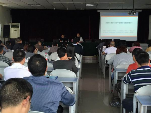 新都区召开教育装备资产平台使用培训会-1-600.jpg