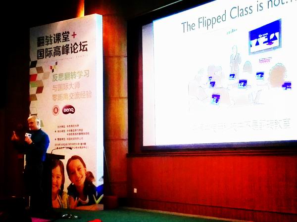 金牛信息达人对话翻转课堂国际大师-2-600.jpg