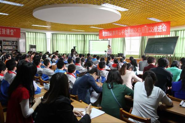 青白江区教育局召开教育云平台规模化应用首次推进会-2-600.jpg