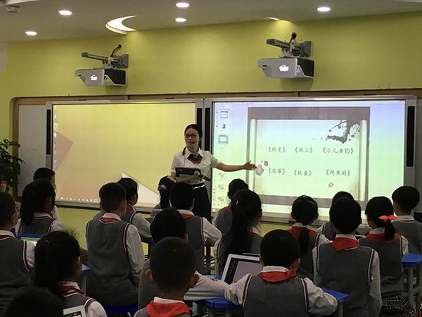 成都市交互式电子白板与课堂教学深度融合专题研讨会在盐小举行-3-600.jpg 成都市交互式电子白板与课堂教学深度融合专题研讨会在盐小举行-3-600.jpg