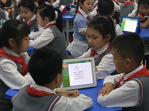 成都市交互式电子白板与课堂教学深度融合专题研讨会在盐小举行-4-600.jpg 成都市交互式电子白板与课堂教学深度融合专题研讨会在盐小举行-4-600.jpg