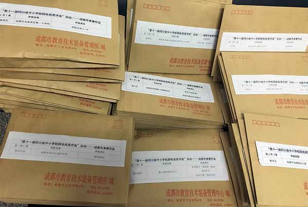 第十一届中小学校园电视评选作品 -1-600.jpg