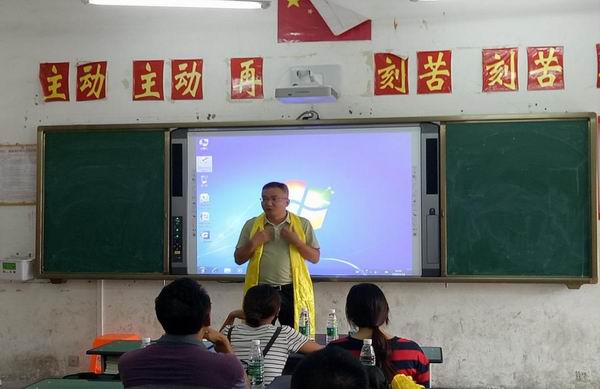 成华区电教馆赴丹巴县支援-2-600.jpg 成华区电教馆赴丹巴县支援-2-600.jpg