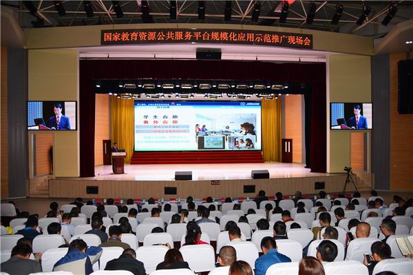 青白江区参加国家教育资源公共服务平台-1-600.jpg
