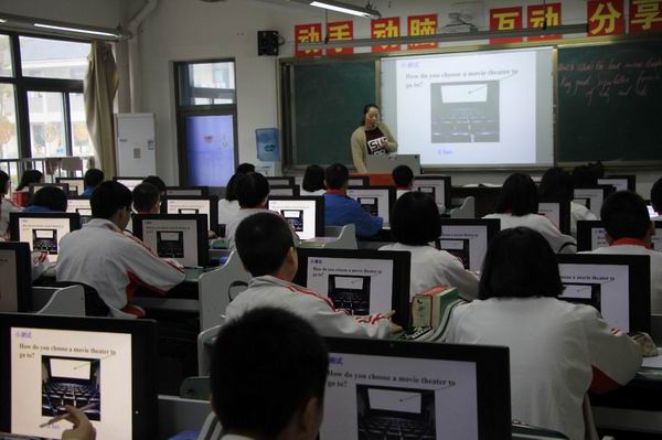 崇州市2016年秋季教育信息化工作会-01-600.jpg 崇州市2016年秋季教育信息化工作会-01-600.jpg