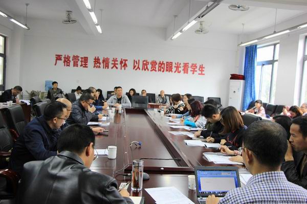 崇州市2016年秋季教育信息化工作会-12-600.jpg 崇州市2016年秋季教育信息化工作会-12-600.jpg