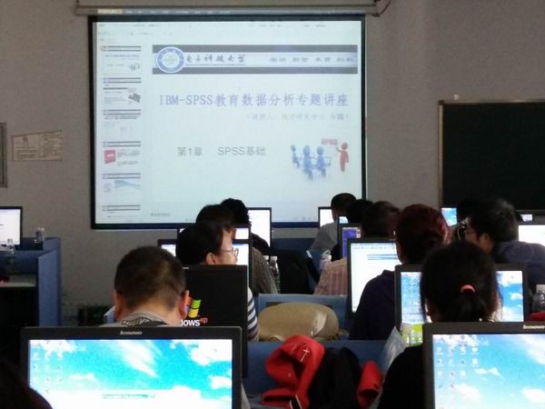 全省首个“教育数据分析师”培训班在金牛开班-2-600.jpg