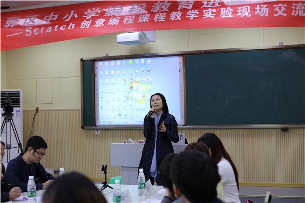 龙泉驿区举办创意编程交流会-3-600.jpg 龙泉驿区举办创意编程交流会-3-600.jpg