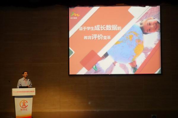 成华区赴第十六届中国教育信息化创新-3-600.jpg 成华区赴第十六届中国教育信息化创新-3-600.jpg