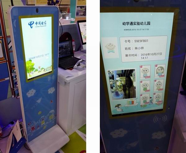 成华区赴第十六届中国教育信息化创新-7-600.jpg 成华区赴第十六届中国教育信息化创新-7-600.jpg