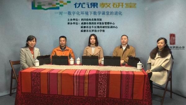 石笋街小学顺利完成“一师一优课”在线会客室优课直播教研活动-1-600.jpg