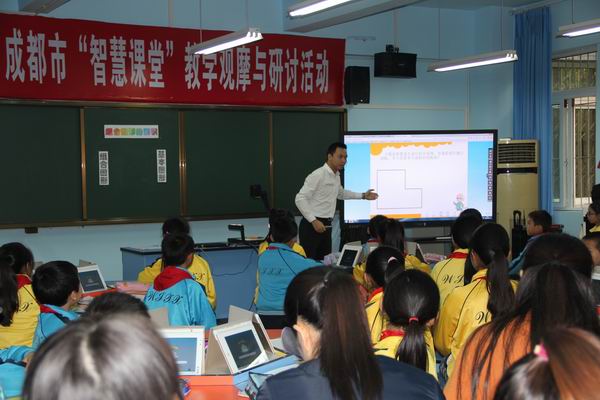 成都市“智慧课堂”教学观摩与研讨活动在新津一小举行-1-600.jpg 成都市“智慧课堂”教学观摩与研讨活动在新津一小举行-1-600.jpg