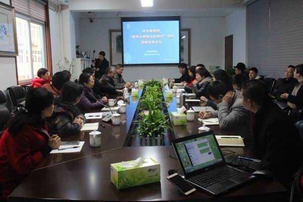 市技装中心“教育大数据分析研究”项目学校专题指导会-1-600.jpg