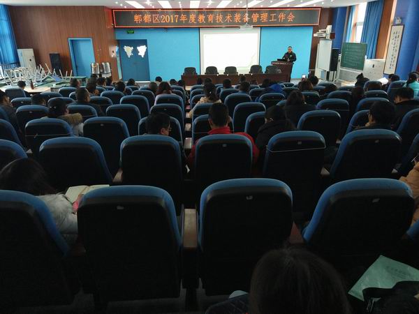 郫都区2017上半年技装工作会 - 1-600.jpg