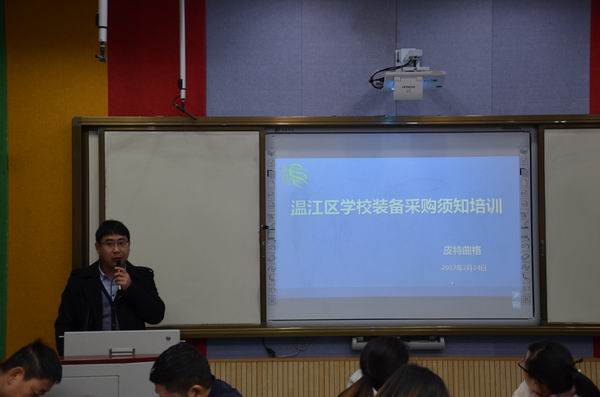 皮特老师交流学校装备采购需知-1-600.jpg 皮特老师交流学校装备采购需知-1-600.jpg