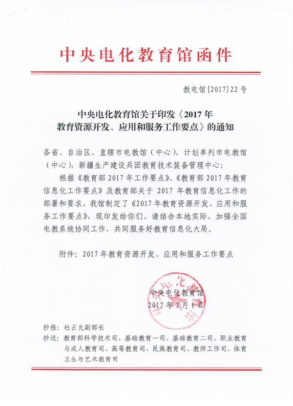 20170329100074.jpg 20170329100074.jpg