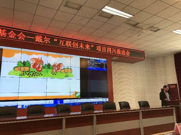 戴尔2.jpg 戴尔2.jpg