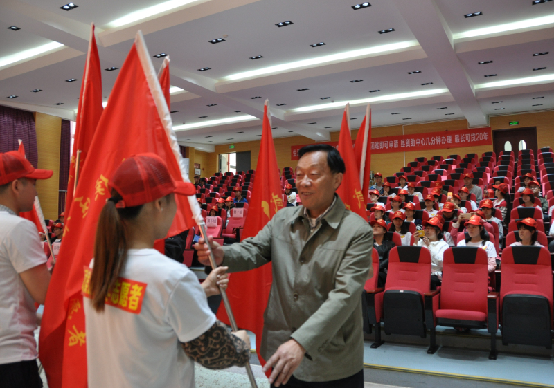 百名青年进社区 服务民生见行动——武侯区开展生源地信用助学贷款政策宣传活动2_编辑.jpg