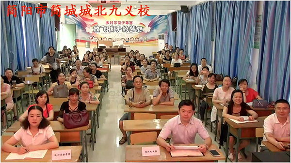 简阳.jpg 简阳.jpg