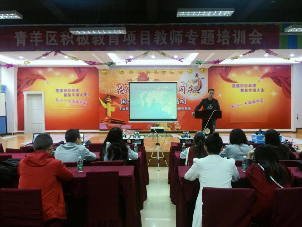 青羊区1.jpg 青羊区1.jpg