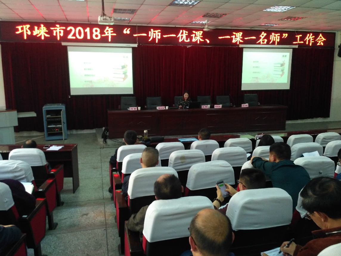 邛崃市.jpg 邛崃市.jpg