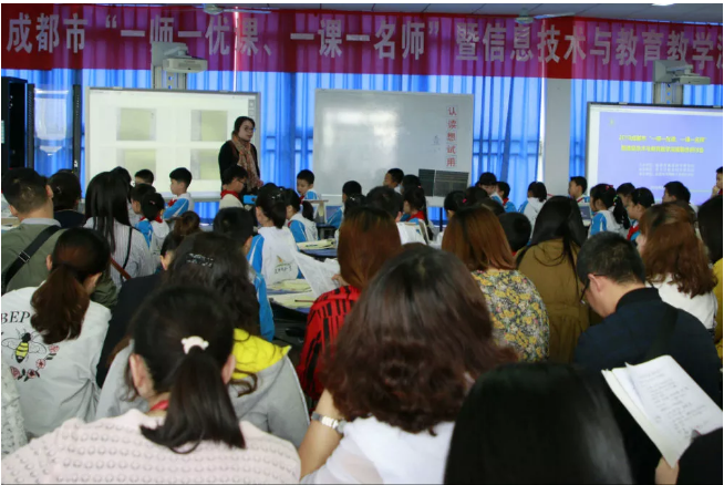 青羊区.png 青羊区.png