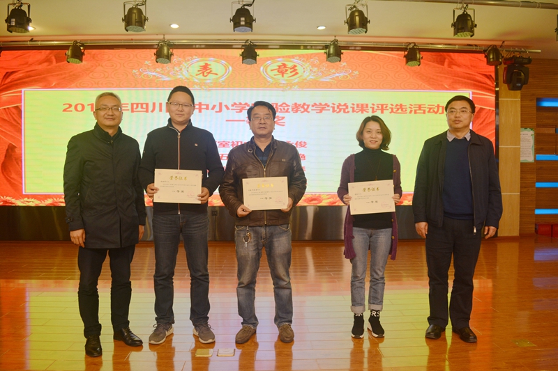 成华区2.jpg 成华区2.jpg