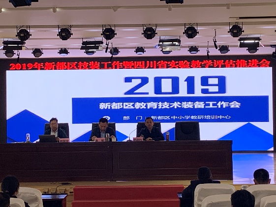 新都区1.jpg 新都区1.jpg