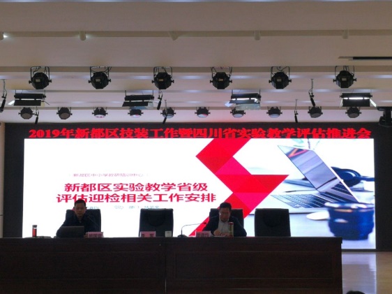 新都区2.jpg 新都区2.jpg