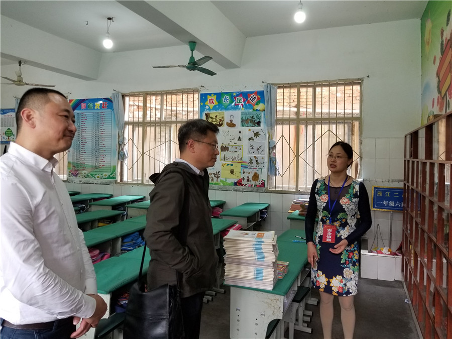 调研雁江二小--1.jpg
