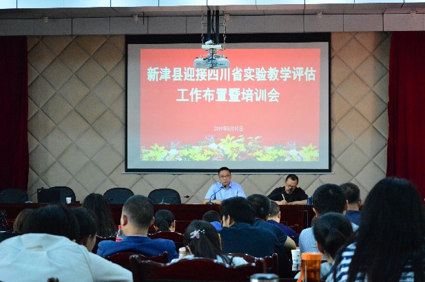 新津县1.jpg 新津县1.jpg