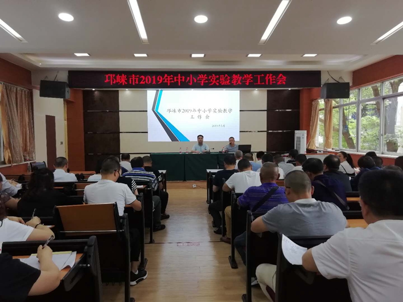 邛崃1.jpg 邛崃1.jpg