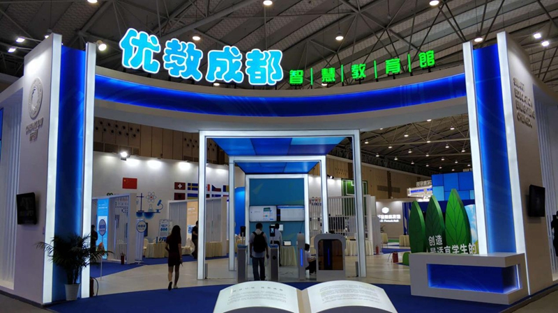 青羊区1.jpg 青羊区1.jpg