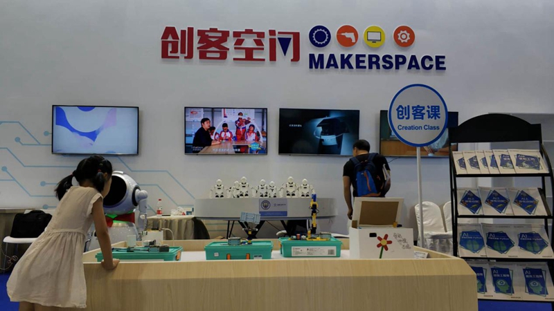 青羊区2.jpg 青羊区2.jpg