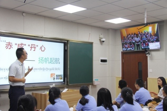 前端远端精匹配 授课学习全互动——成华打造智慧教育网络远程教育扶智援藏新模式-照片1.jpg