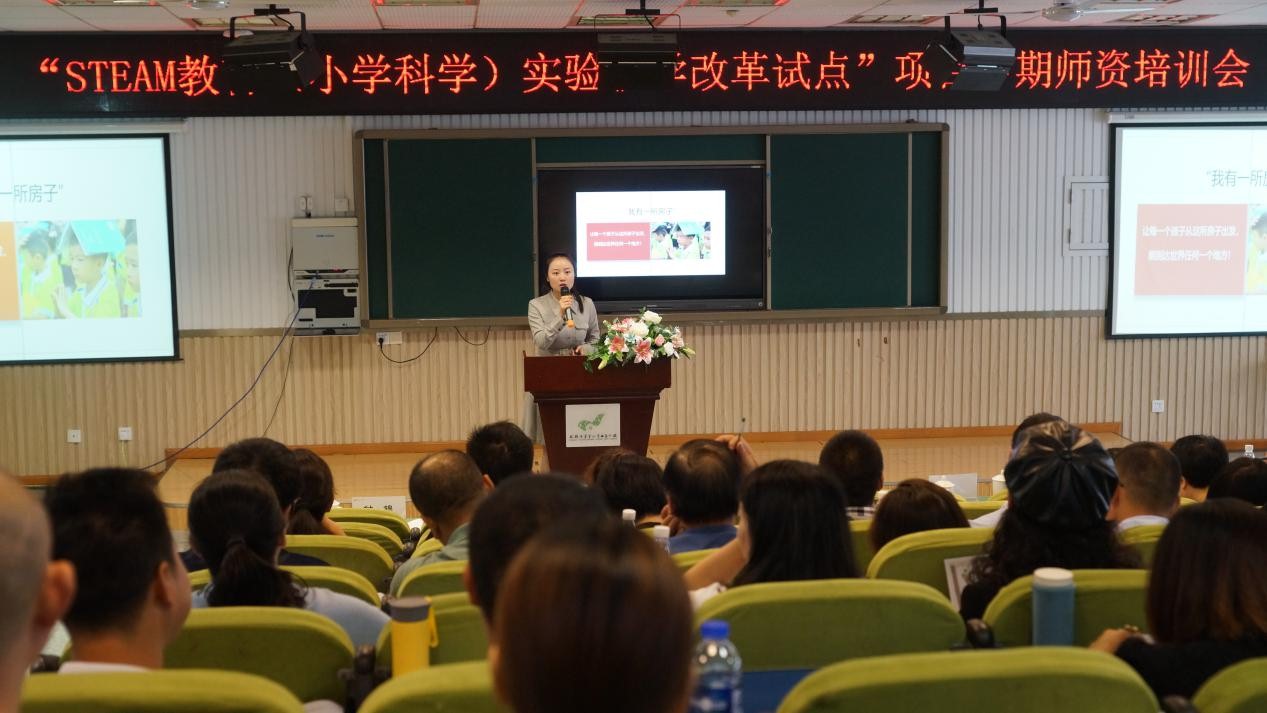 青羊区学校承办省STEAM教育中期教师培训会　照片1 (1).jpg