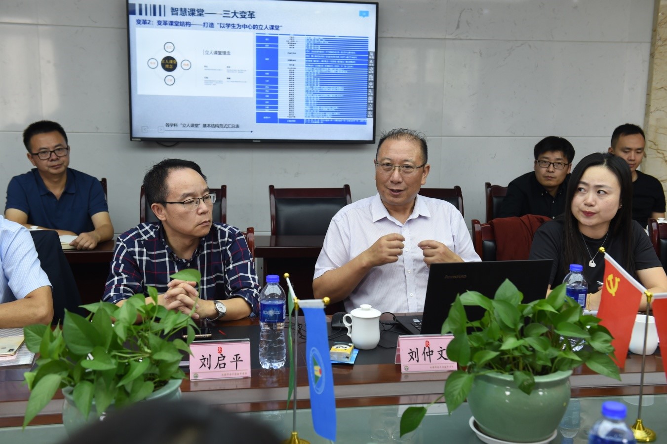 中央电化教育馆专家组莅临金牛区教育局指导工作 照片1.jpg 中央电化教育馆专家组莅临金牛区教育局指导工作 照片1.jpg