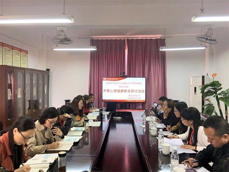 蒲泸携手共磨课 交流互动同成长——蒲江县北街小学与泸定县成武小学开展“磨课”活动- 照片1.jpg 蒲泸携手共磨课 交流互动同成长——蒲江县北街小学与泸定县成武小学开展“磨课”活动- 照片1.jpg