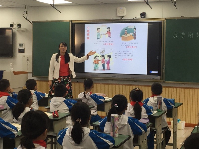 蒲泸携手共磨课 交流互动同成长——蒲江县北街小学与泸定县成武小学开展“磨课”活动- 照片2.jpg 蒲泸携手共磨课 交流互动同成长——蒲江县北街小学与泸定县成武小学开展“磨课”活动- 照片2.jpg