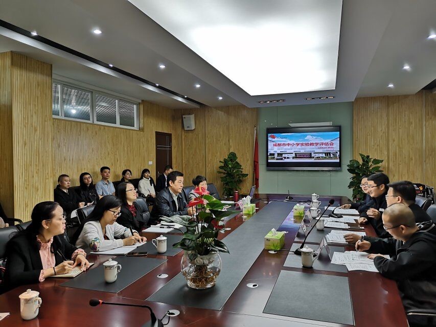 中心简讯-成都市组织开展2019年下半年实验教学评估调研工作 照片1.jpg 中心简讯-成都市组织开展2019年下半年实验教学评估调研工作 照片1.jpg