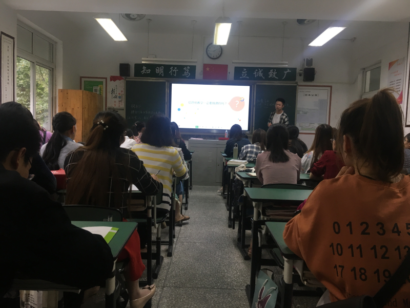 大邑县组织开展新教师信息化教学应用能力培训-照片3.jpg 大邑县组织开展新教师信息化教学应用能力培训-照片3.jpg