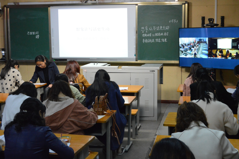 远程助力 携手前行——蒲江县与泸定县开展语文远程教研活动-照片3.jpg 远程助力 携手前行——蒲江县与泸定县开展语文远程教研活动-照片3.jpg