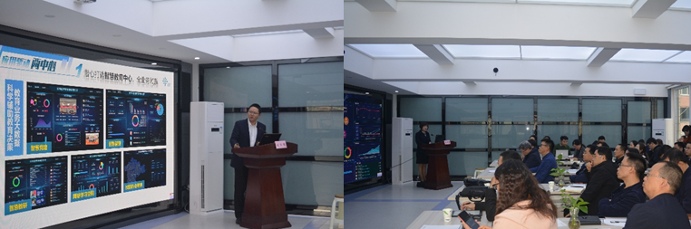 中心简讯-加强教育云平台建设,助力智慧教育发展——成都市召开基于数据中心的教育云平台建设与应用专题研讨活动-照片2.png 中心简讯-加强教育云平台建设,助力智慧教育发展——成都市召开基于数据中心的教育云平台建设与应用专题研讨活动-照片2.png