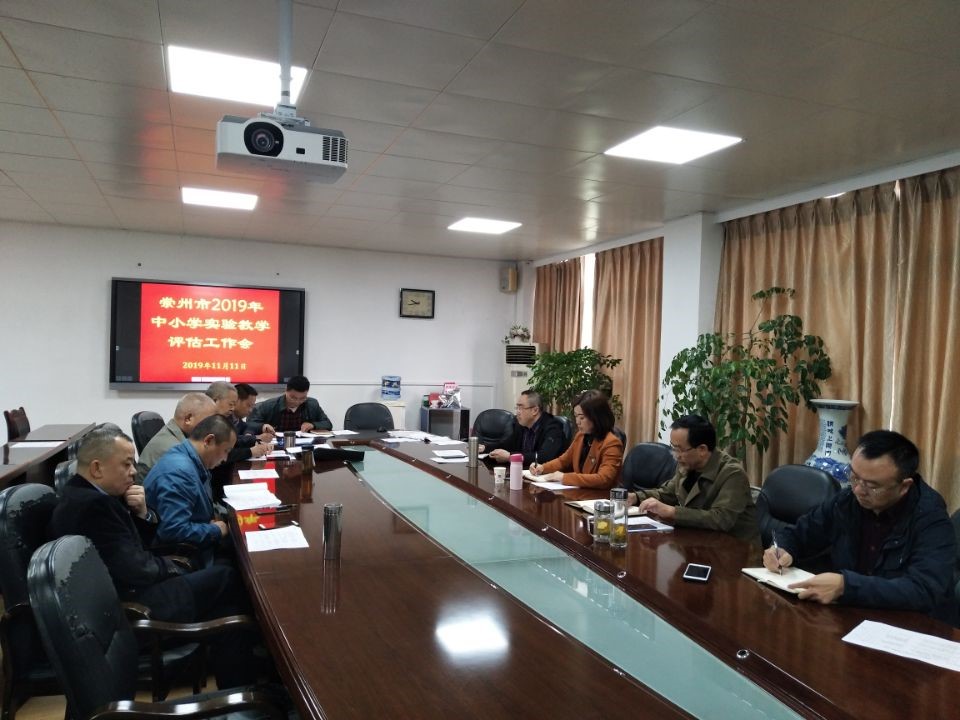 崇州市开展2019年中小学实验教学评估工作　照片1.jpg