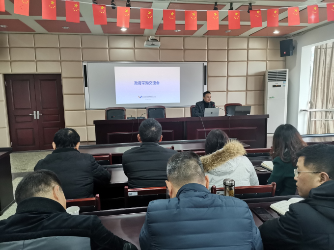 中心简讯-成都市学生营养办召开政府采购专项培训工作会-照片2.jpg 中心简讯-成都市学生营养办召开政府采购专项培训工作会-照片2.jpg