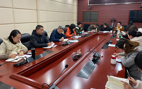 2019民主评议1.jpg 2019民主评议1.jpg