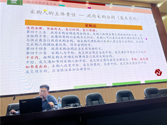 提升采购能力 推进政府采购规范高效——大邑县教育系统举办政府采购培训会-照片.jpg